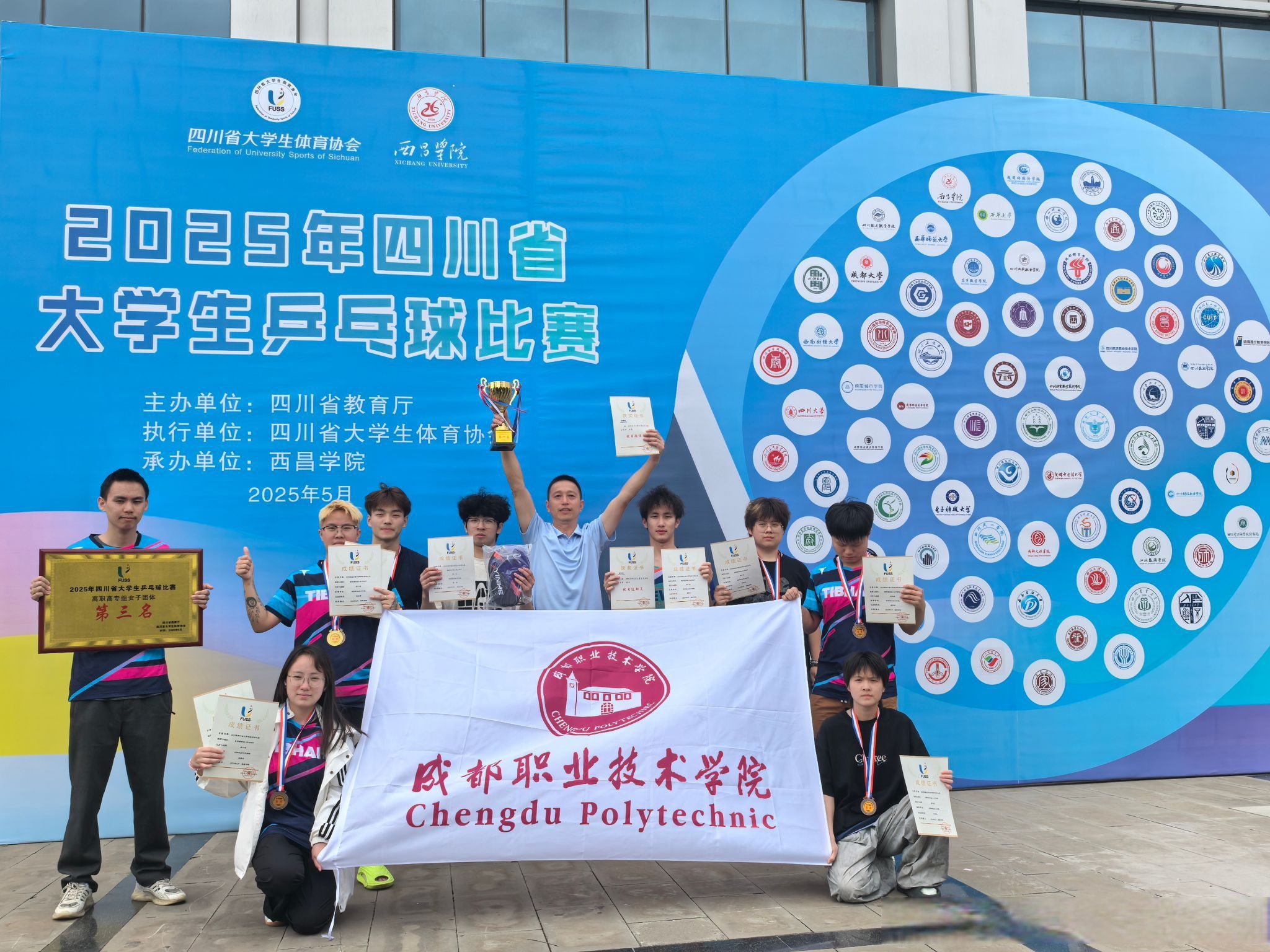 开运体育网页版入口-选手精湛技艺，奋力拼搏再进新高度