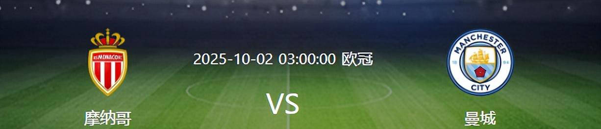开运体育网页版-关于摩纳哥主帅战术调整，是否能提高胜率?的信息