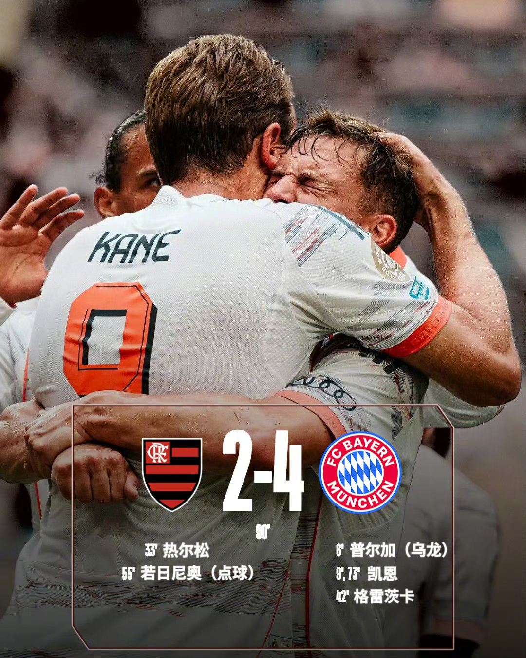 关于球队实力较量,惊险一战即将打响的信息 关于球队实力较量,惊险一战即将打响的信息